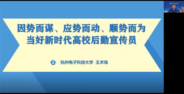 1655458592443418.jpg 5杭州电子科技大学04.jpg