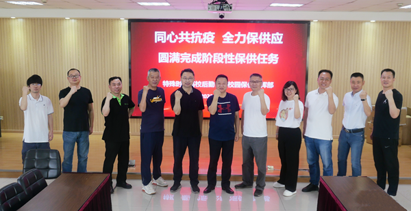 1673424750835242.png 圆满完成保供任务.png