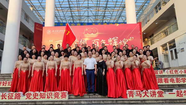 “百年梦想 百年辉煌”庆祝建党百年主题歌会.jpg