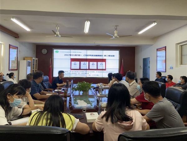 1665321054213616.jpg 后勤党总支召开《习近平谈治国理政》第四卷学习宣讲会.jpg