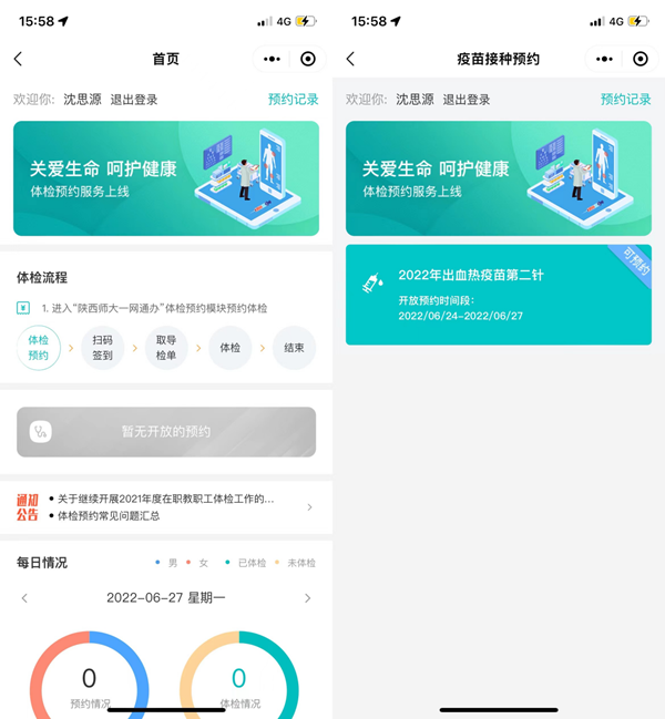 1673425155928359.png image004.png