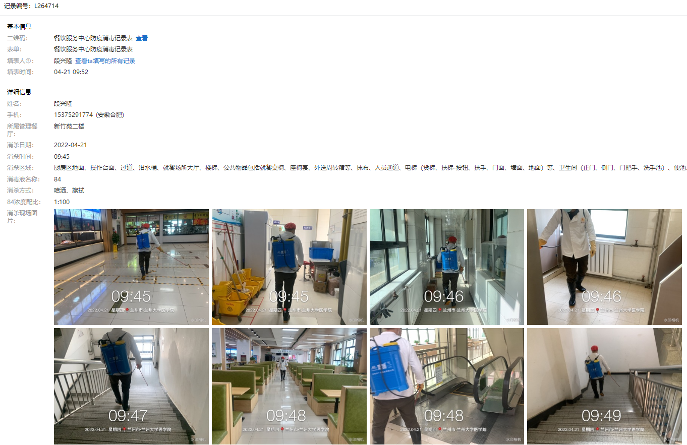 1673426999337301.png 1673426999337301.png