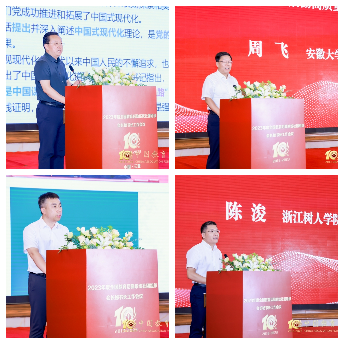 1690905780678588.jpg 1690905780678588.jpg