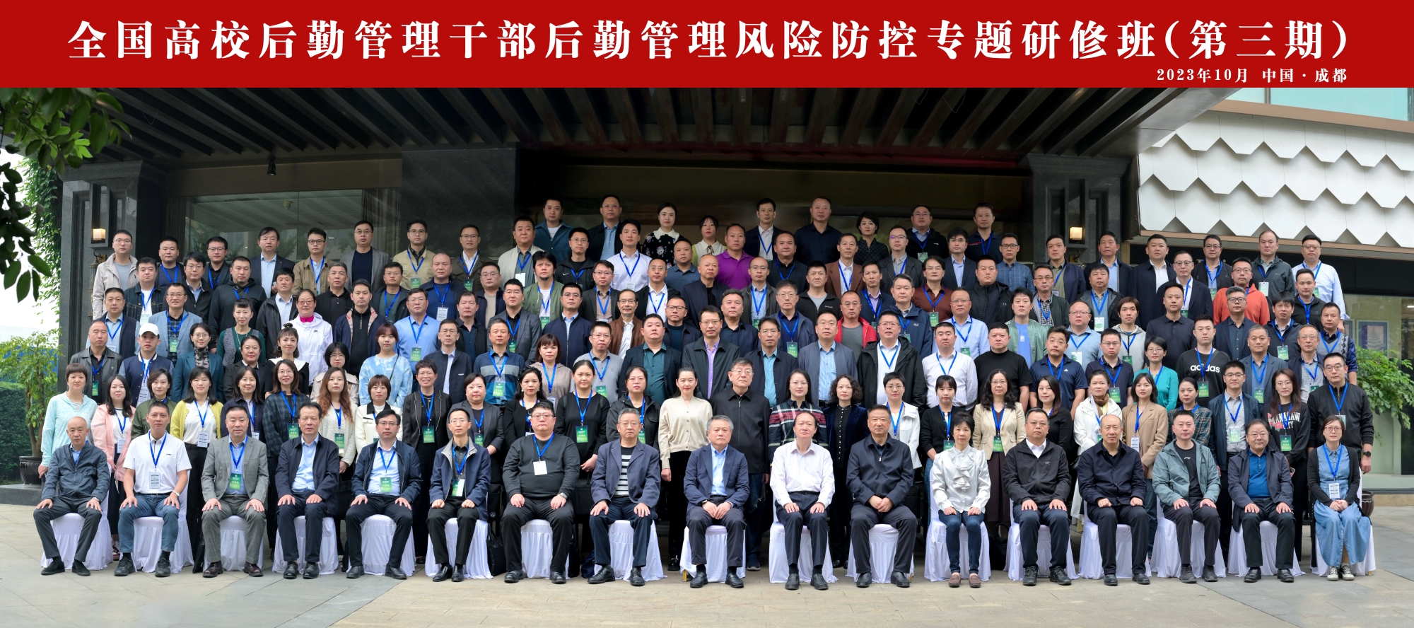 1698999230973160.jpg 微信图片_20231103155435.jpg