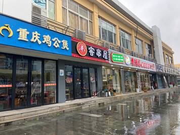 1709019804718531.jpg clip_image028.jpg