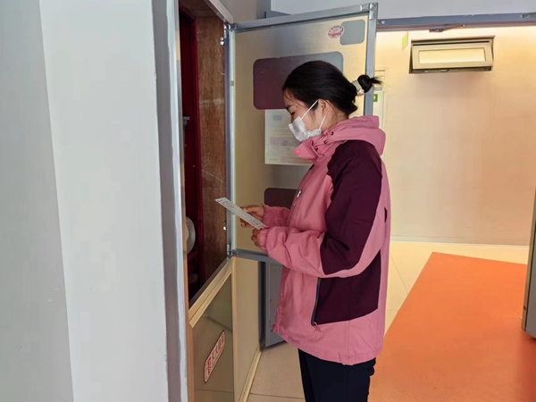 1709172494486110.jpg 安全检查.jpg