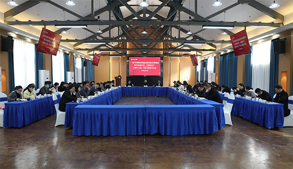 1713166992163081.jpg 会议全景.jpg