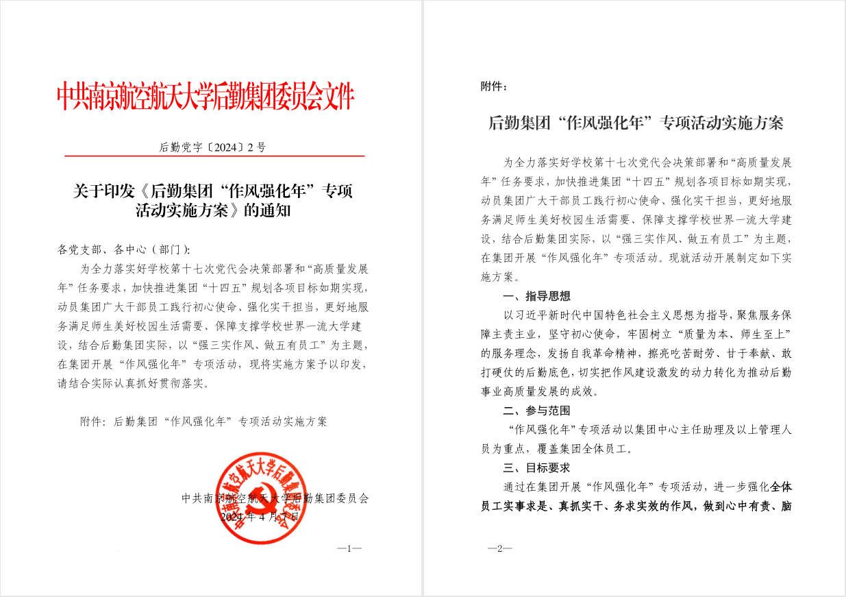 1713772978797611.png 1713772978797611.png