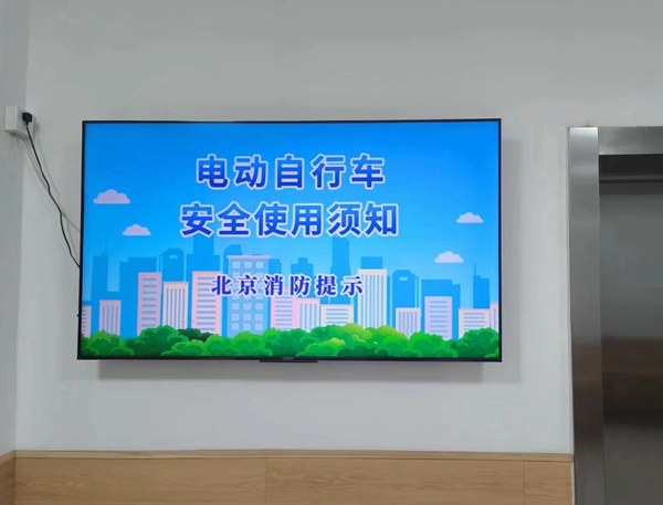 1713773837779863.jpg 电动自行车安全使用宣传.jpg