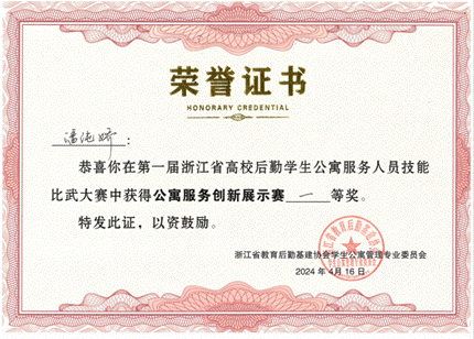 1713774537125796.gif clip_image008.gif