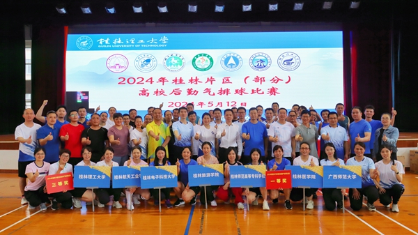 1715674213329327.jpg 合影留念.jpg