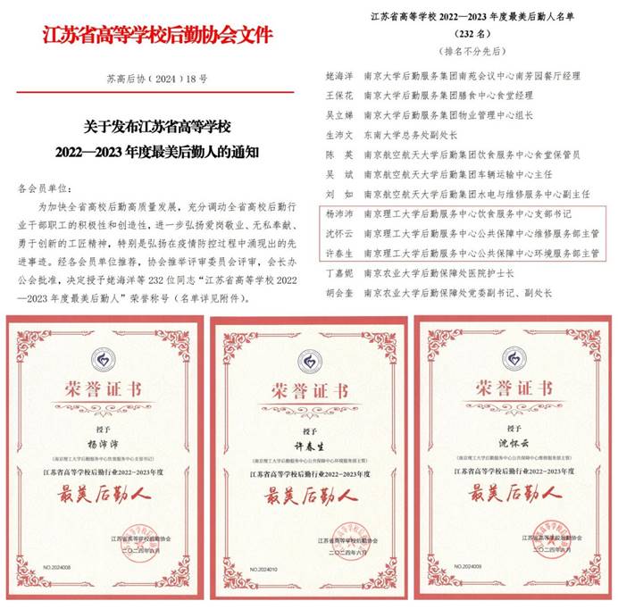 1717750199721502.jpg clip_image004.jpg