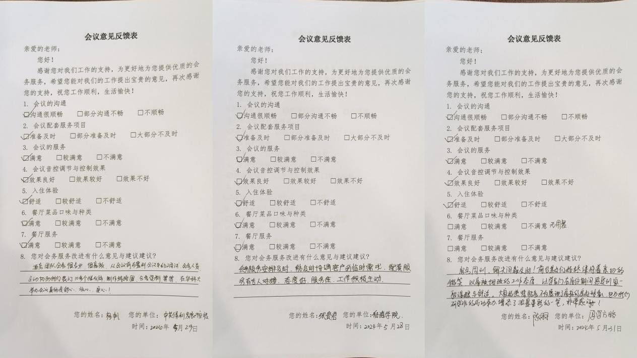 1718180909888876.jpg clip_image001.jpg