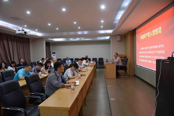 1720408418594811.jpg 书记讲党课1.jpg