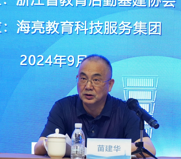 1730969541604214.jpg 苗建华.jpg