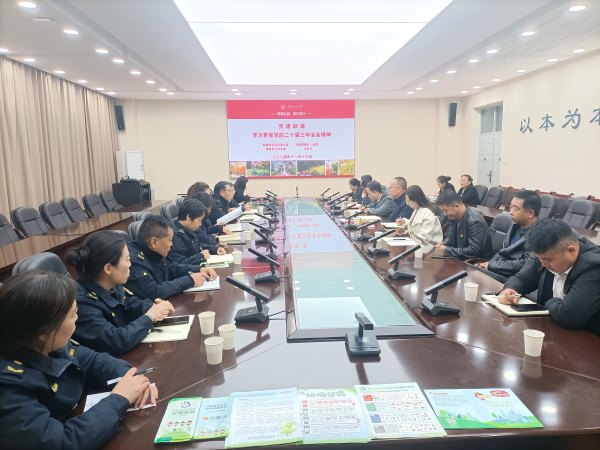 1732783646581911.jpg 垃圾分类党建联建.jpg