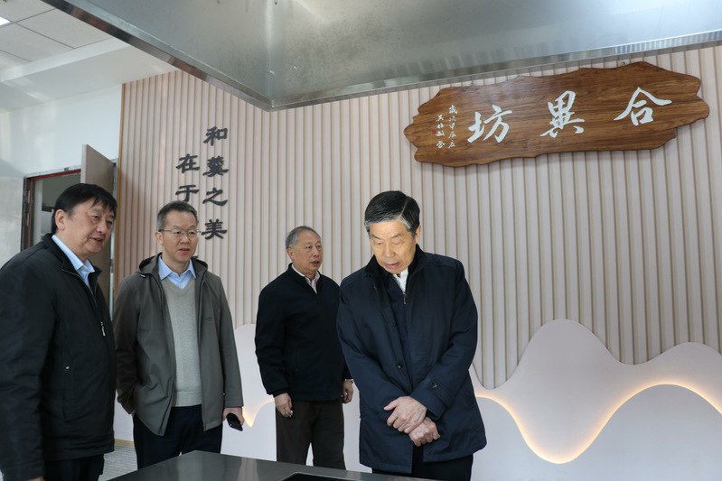 1732864552930871.png 11中国教育后勤协会刘建平会长一行调研江苏科技大学后勤高质量发展工作).png