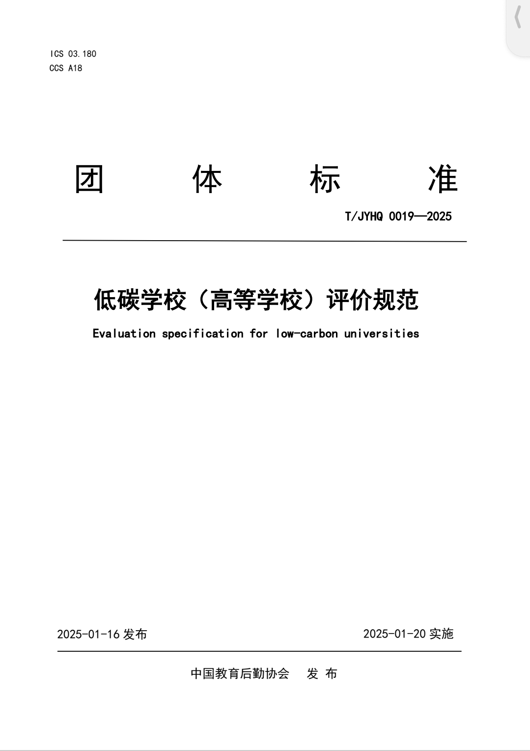 1737190628969259.jpg Screenshot_2025-01-18-16-55-49-07_e39d2c7de19156b0683cd93e8735f348.jpg