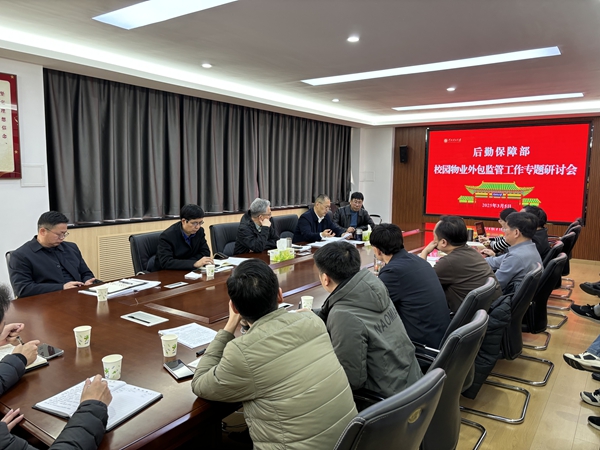 1741832695234423.jpg 微信图片_20250310152631.jpg