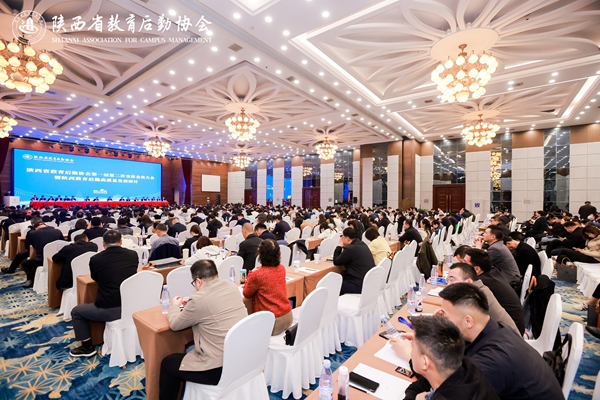 大会现场-1.jpg