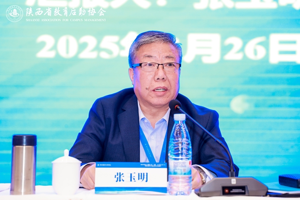 张玉明会长作工作报告.jpg