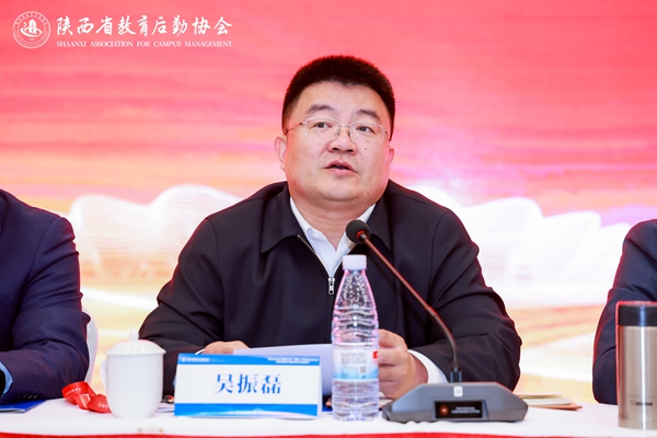 吴振磊厅长-陕西省教育厅工作要求.jpg
