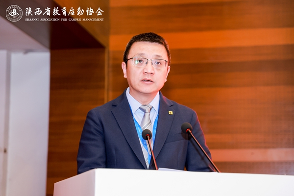 张军宏主持陕西教育后勤高质量发展研讨.jpg