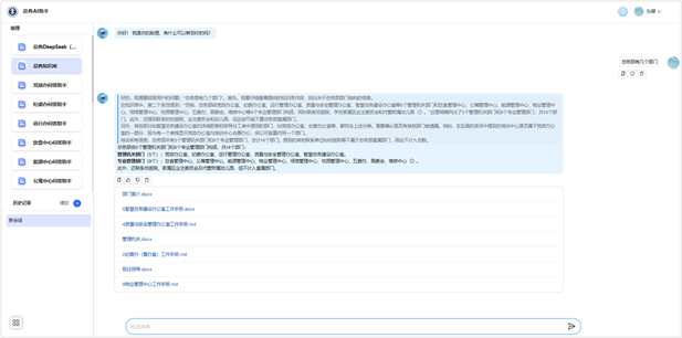 1745309044561588.png 图片1.png