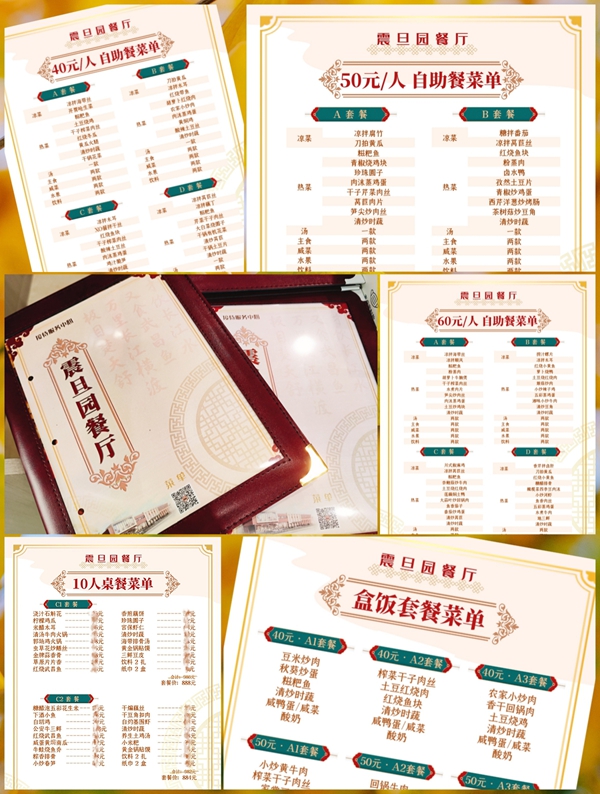 1745908722117195.jpg 04.jpg