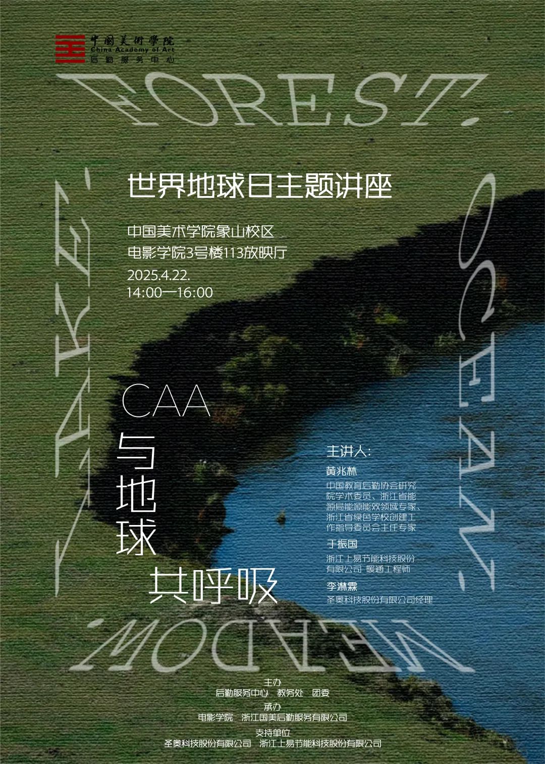 1745984208988342.jpg 01.jpg